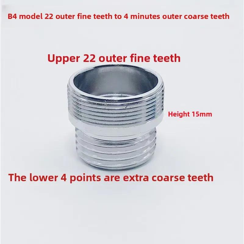 

16 18 20 22 24 мм G3/4 G1/2 на M22 соединители кухонный аэратор барботер очиститель воды адаптер кран удлинитель адаптеры