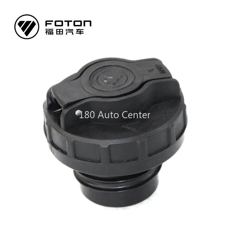 Foton Fuel Tank Cap Assembly (with Lock and Key) for  Motor Parts and General Motors  1106911100006A0