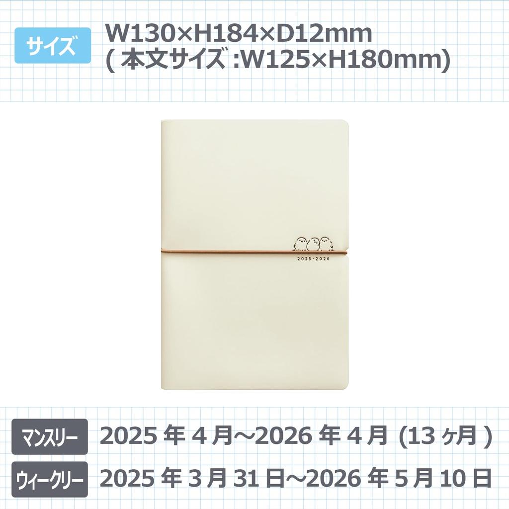 L-Commune Matca Planner, 2025, Starting In April, B6 Size, Weekly Block, Long-tailed Tit, Dango, Hare, DR-WK-658