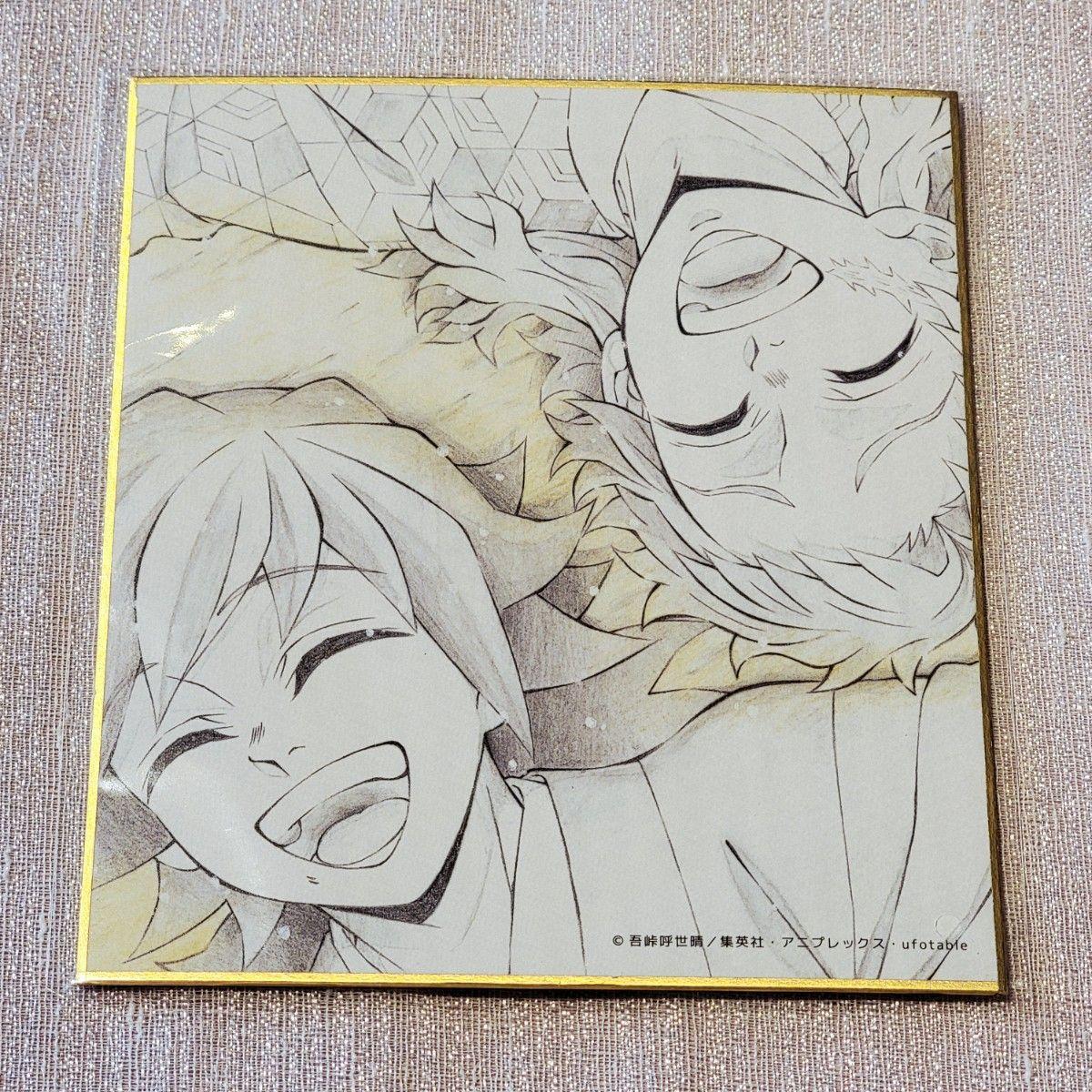 Used Demon Slayer: Kimetsu no Yaiba webshop lottery reproduction mini colored paper Giyu Tomioka Sabuto