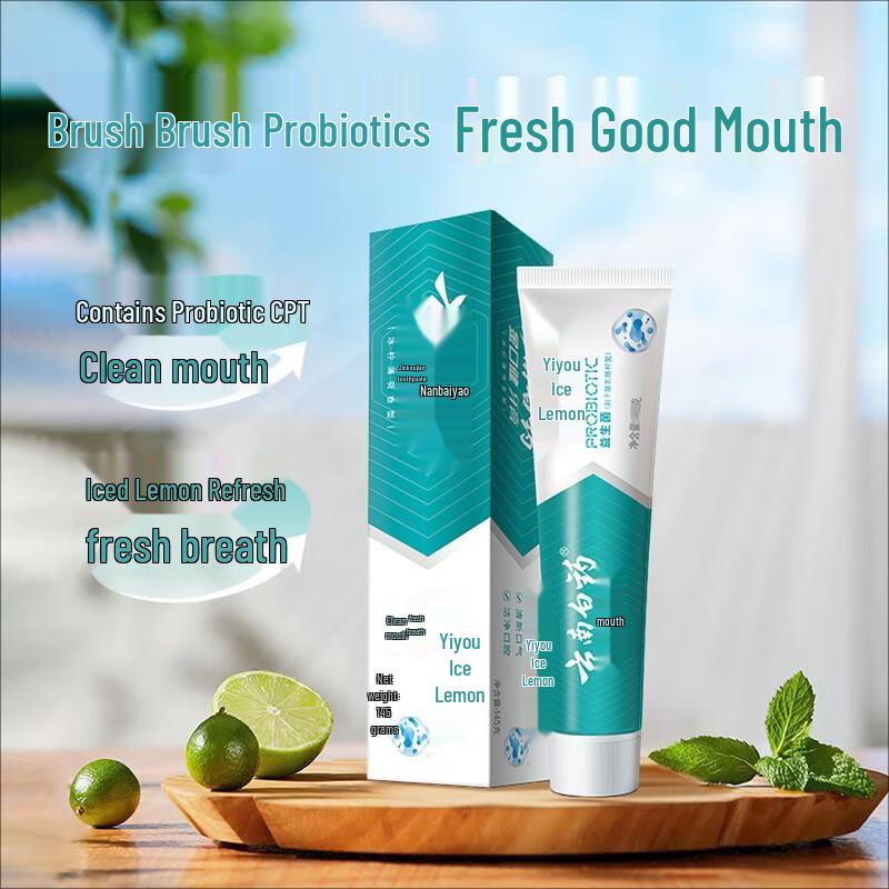 

Yunnan Baiyao Dual-Flavor Toothpaste Set