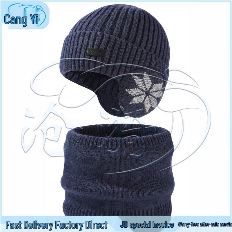Fleece-Lined Knit Earflap Hat