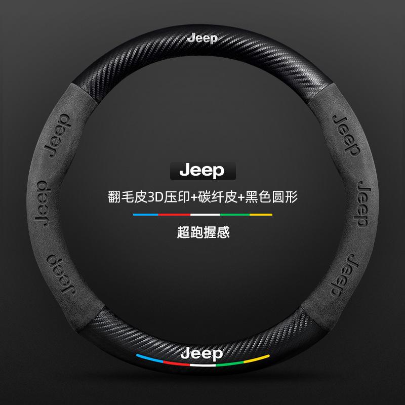 38cm Suitable for Jeep Steering Wheel Cover Compass Freedom Hero Wrangler Commander Gladiator Car Handle Covers