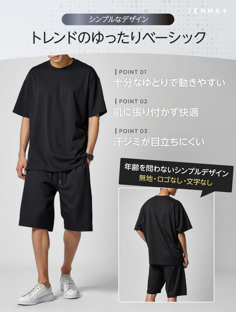 Gemma Plus Smooth and Comfortable Loungewear Plus Short Sleeve Jersey Top and Solid Size Simple and Cool Men's Set, Summer, Sizes, Shorts, Color,