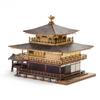 Kinkakuji Temple Wersja Kolorowa Puzzle Drewniane 3D Zestaw do Rękodzieła DIY dla Dzieci i Dorosłych Zabawka Edukacyjna dla Chłopców i Dziewcząt Grafika 3D i Świetny Prezent dla