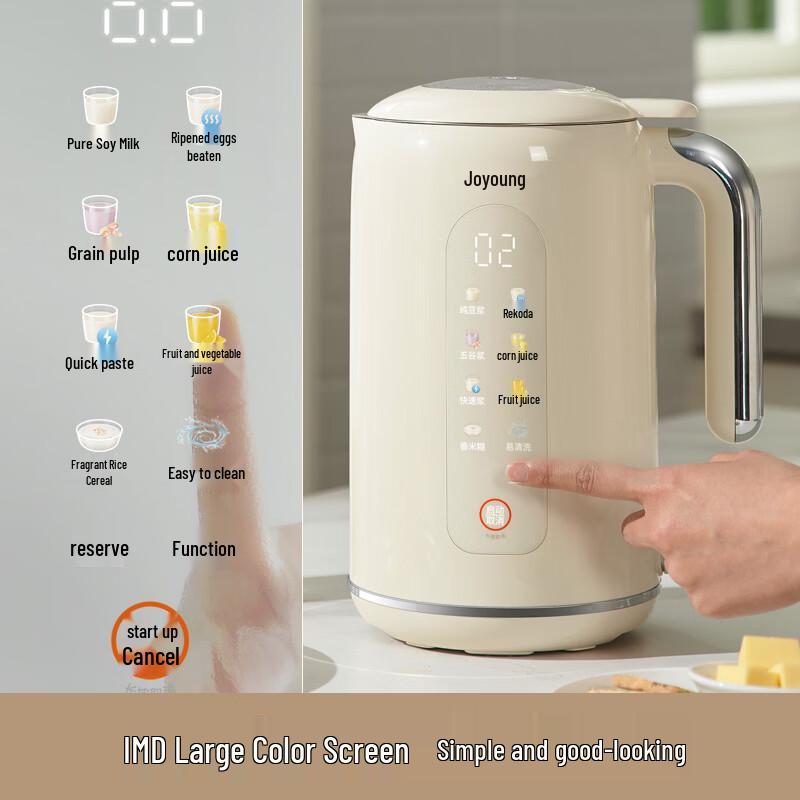 Joyoung Smart Wall-Breaking Blender & Soy Milk Maker CN plug (adapter included)