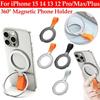 Magnetic Silicone Phone Holder Grip Finger Loop Strap 360 Rotation Phone Ring Holder for IPhone 15 14 13 12 Pro/Max/Plus