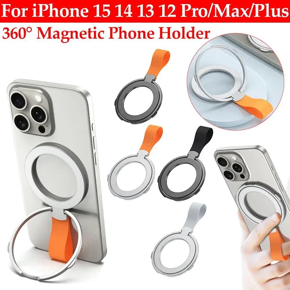 Magnetic Silicone Phone Holder Grip Finger Loop Strap 360 Rotation Phone Ring Holder for IPhone 15 14 13 12 Pro/Max/Plus