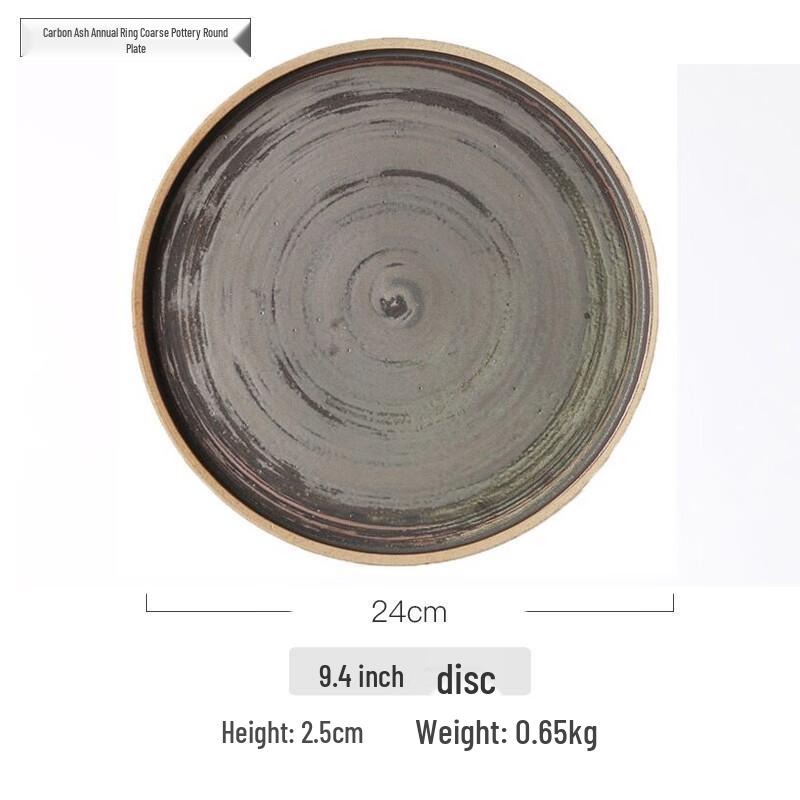 Ruhan Japanese Retro Coarse Pottery Shallow Plate