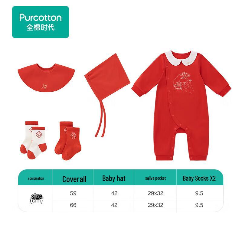 Cotton Republic Newborn Baby Knit Gift Set 59