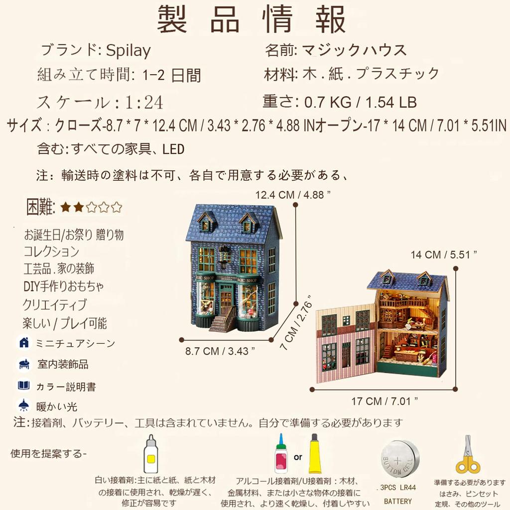 Spilay DIY Wooden Miniature Dollhouse Handmade Kit Furniture Set Interior Ornaments Housewarming Creative + LED Light, 3D Puzzle Toys for Kids,