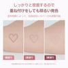 Milk Touch Milk Touch All Day Skin Fit Milky Glow Cushion 03 Natural Beige SPF50+ PA++++ Fair Skin Moisturizing Mesh Foundation