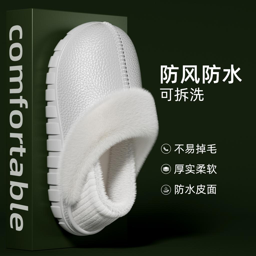 Cotton slippers bag heel leather pattern slippers autumn and winter waterproof plush home cotton shoes warm and non-slip cotton mop