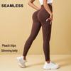 Женские брюки для йоги с высокой талией и эффектом пуш-ап - Контроль живота и эластичные фитнес-леггинсы длиной до икры