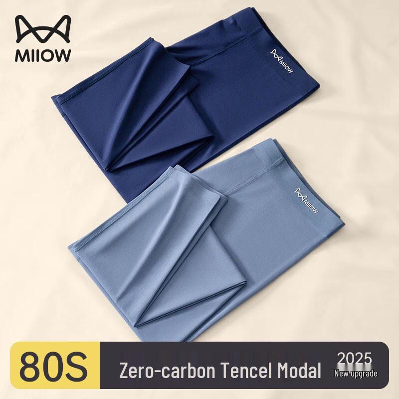 Miiow Men's Modal Seamless Thin Thermal Leggings