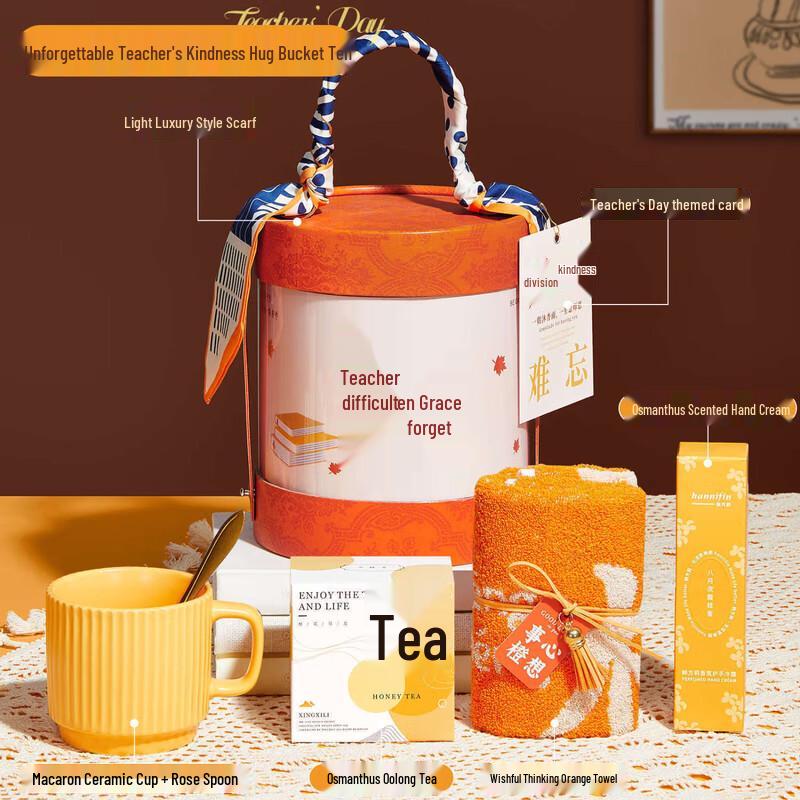 Teachers Day Ceramic Mug & Tea Gift Set Gift Bucket Set 10