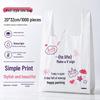 Jian Ai Sheng Huo Thickened Vest-Style Plastic Bags