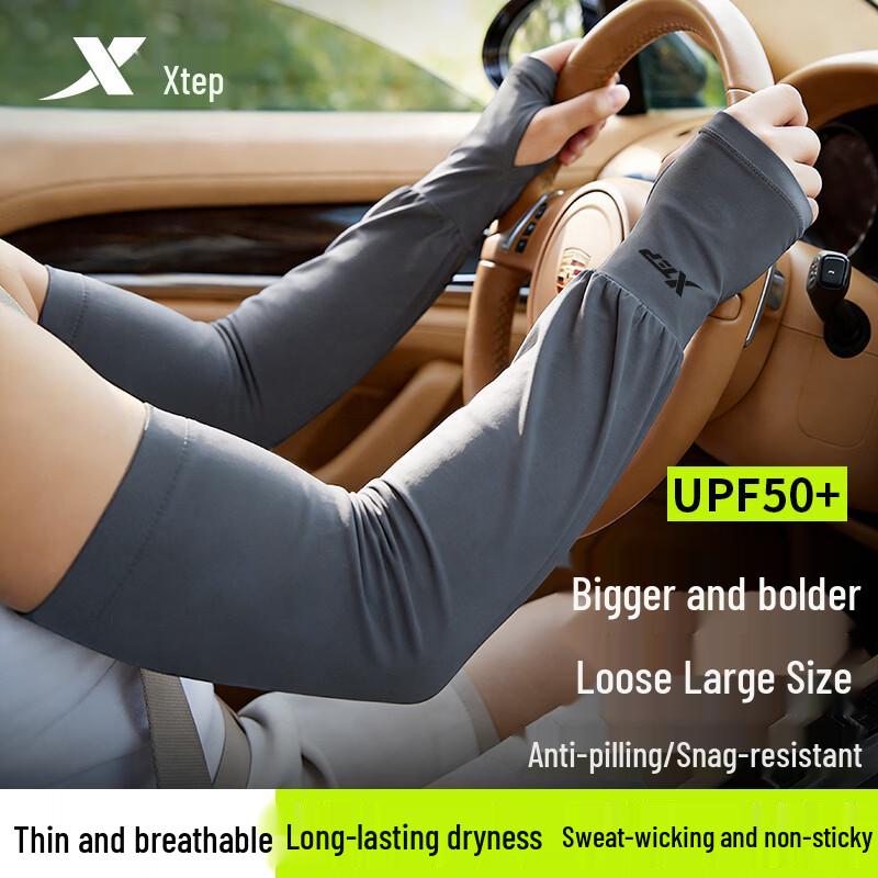 

XTEP Unisex Sun Protection Ice Sleeves