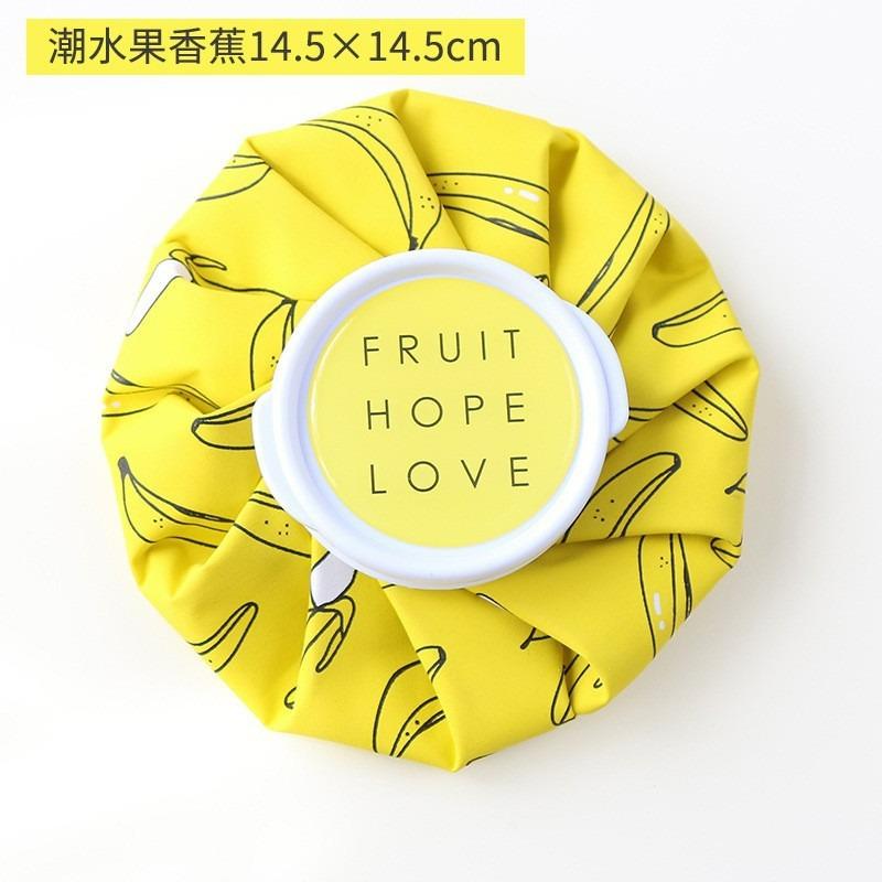 Cartoon water injection cold compress bag Sprain physiotherapy cooling fabric ice bag Outdoor portable foldable cold compress ic жёлтый
