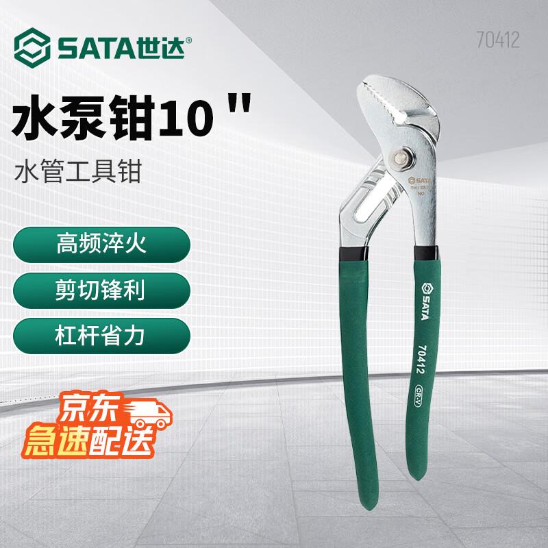 SATA 70412 Water Pump Pliers