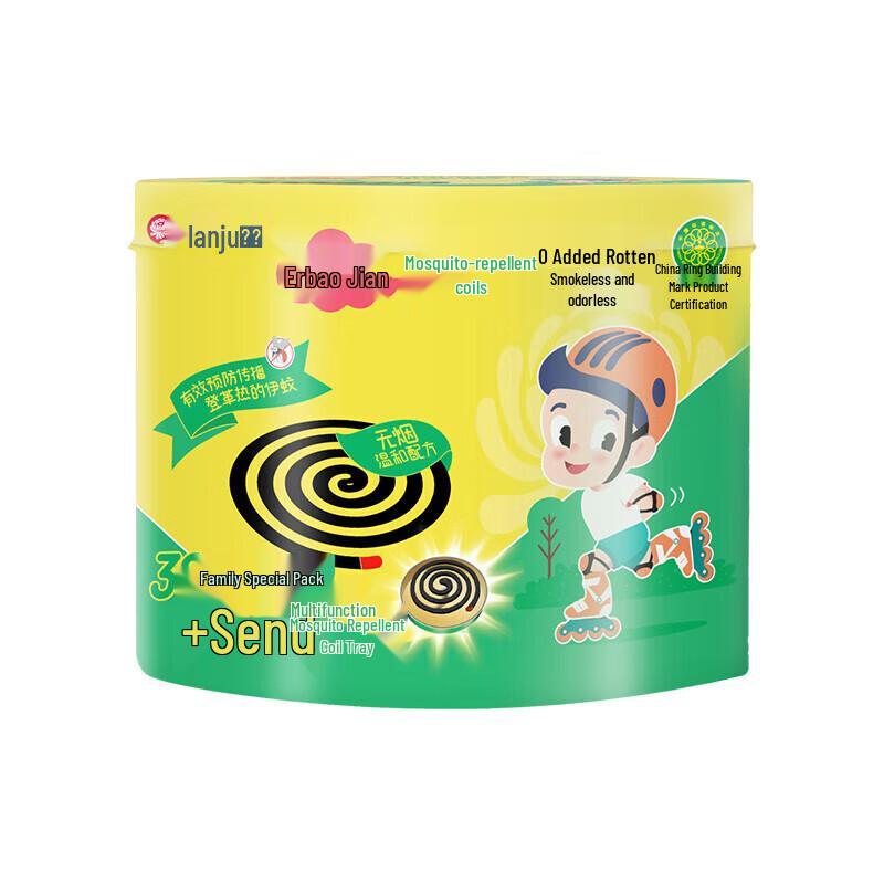 Lanjuk Erbaojian Mosquito Coils with Stand