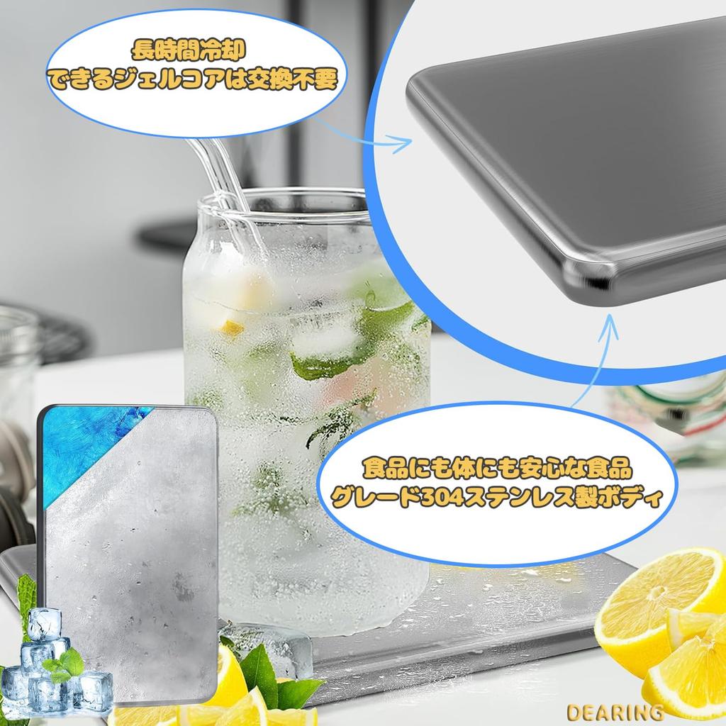 Nerezové chladicí vložky Léto Vylepšený model Neuvěřitelný chlad Dokonalé chladicí řešení pro katastrofy a Ideální pro katastrofy Balení Výkonných,