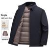 Men's Business Casual Down Jacket with Lapel - Warm Autumn/Winter Coat