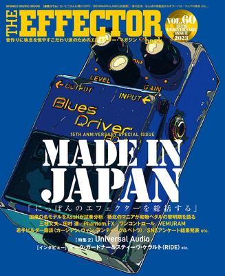 The EFFECTOR BOOK MUSIC Vol.60 (SHINKO MOOK)