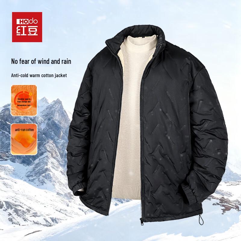 

Hodo Men s Windproof Stand-Collar Padded Jacket XL