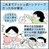 [Amazon.co.jp Exclusive] (Quasi-drug) Kirei Kirei Medicated Foaming Hand Soap Automatic Dispenser - Main Unit + 200ml Refill + 1 Antibacterial Wet Wip