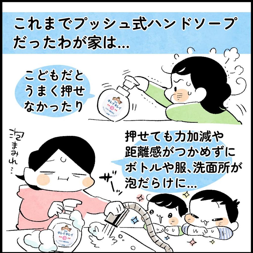 [Amazon.co.jp Exclusive] (Quasi-drug) Kirei Kirei Medicated Foaming Hand Soap Automatic Dispenser - Main Unit + 200ml Refill + 1 Antibacterial Wet Wip
