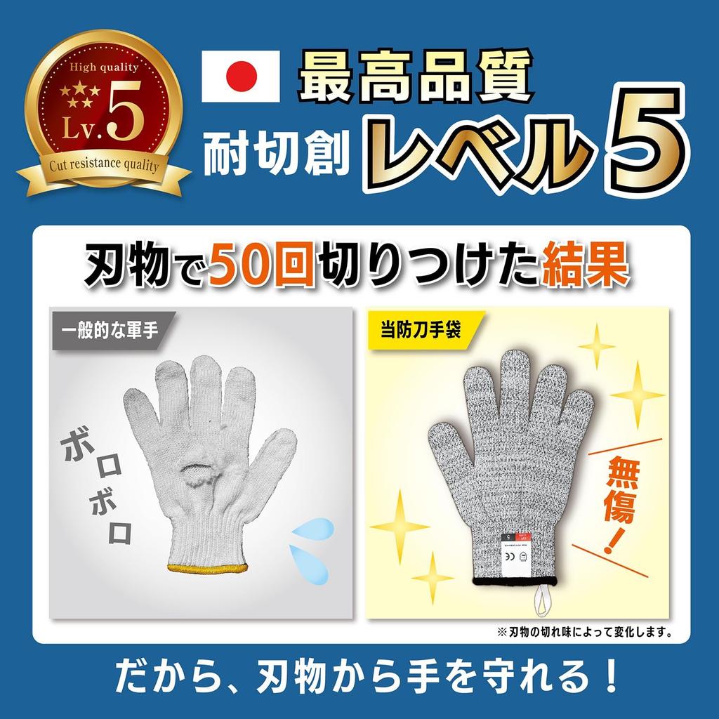 WARAIGAO Disaster Preparedness Work Disaster Preparedness with Convenient Loops by Active Cut-Resistant Gloves, Supplies, Gloves, Supplies,