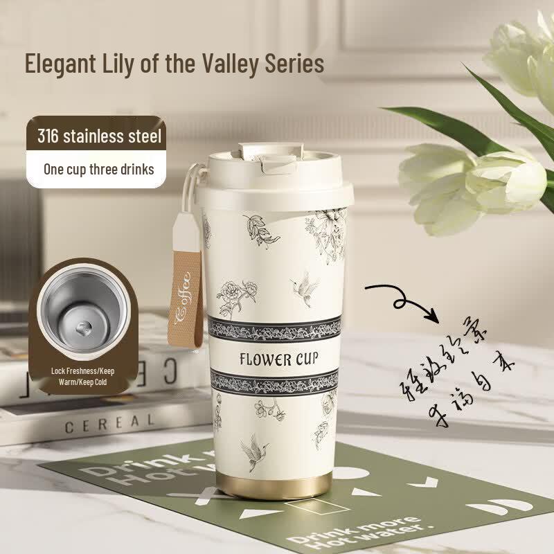 Lily of the Valley Insulated Travel Mug with Straw