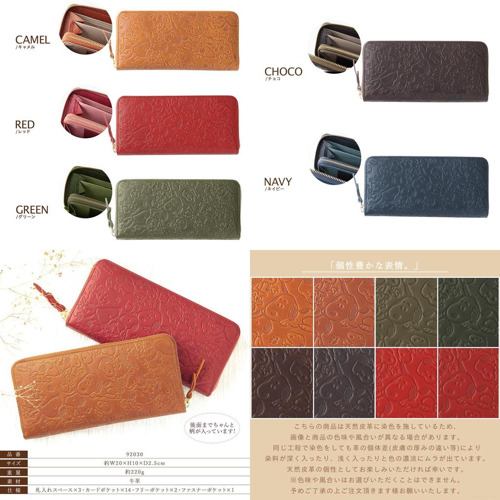 Peanuts Genuine Leather Long Made in Large Round Zipper Wallet Wallet, Japan, Capacity, [92030] (Green)