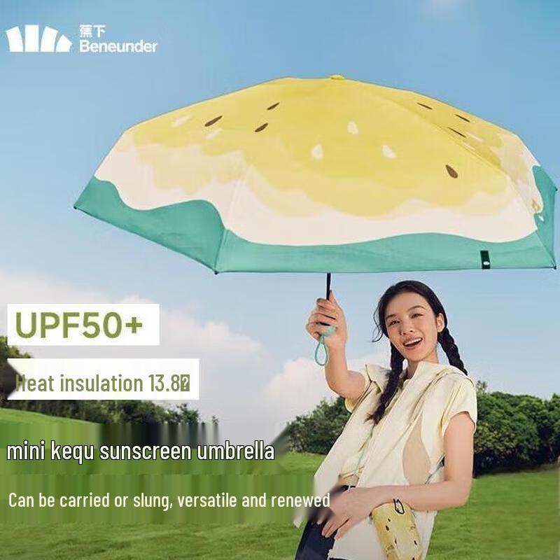 Beneunder Anti-UV Blackout Compact Umbrella