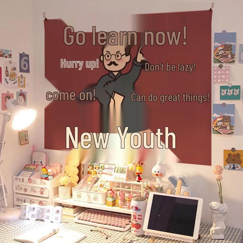 Retro Inspirational Dorm Tapestry