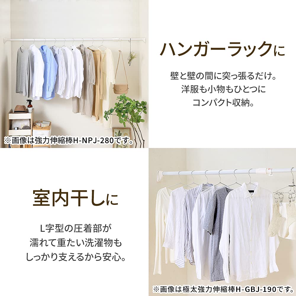 Iris Ohyama Spannstange, Teleskopisch, Stark, Extra Dick, Breite 75-120cm, Weiß, H-GBJ-120