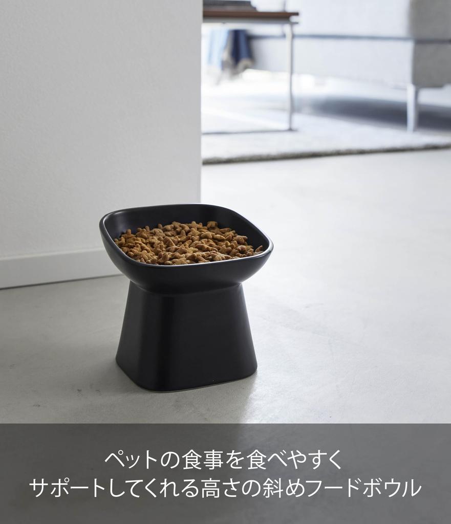 Yamazaki Jitsugyo (Yamazaki) Easy-to-Eat Height Ceramic Pet Food Bowl Diagonal Tall Black Approx. W12 X D12 X H11.5cm Tower Feed Container Water