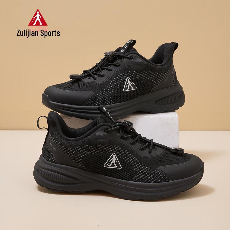 Zulijian Men s 9208 Mesh Breathable Walking Shoes EU 44