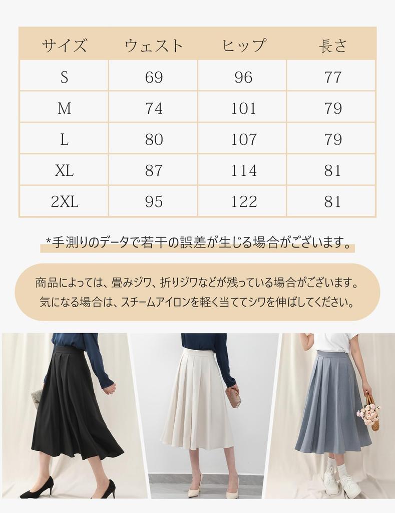 Dresstel Summer Pleated Flared Solid High Perfect for Company and the Size M Women's Skirt, A-Line, Color, Elastic, Waist, Slimming, Graduations,