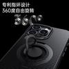 Carbon Fiber Phone Case With 360 Rotating Magnetic Stand IPhone 16 Pro Plus 15 Series 14 13 12 SE4 2025 TPU PC Hybrid