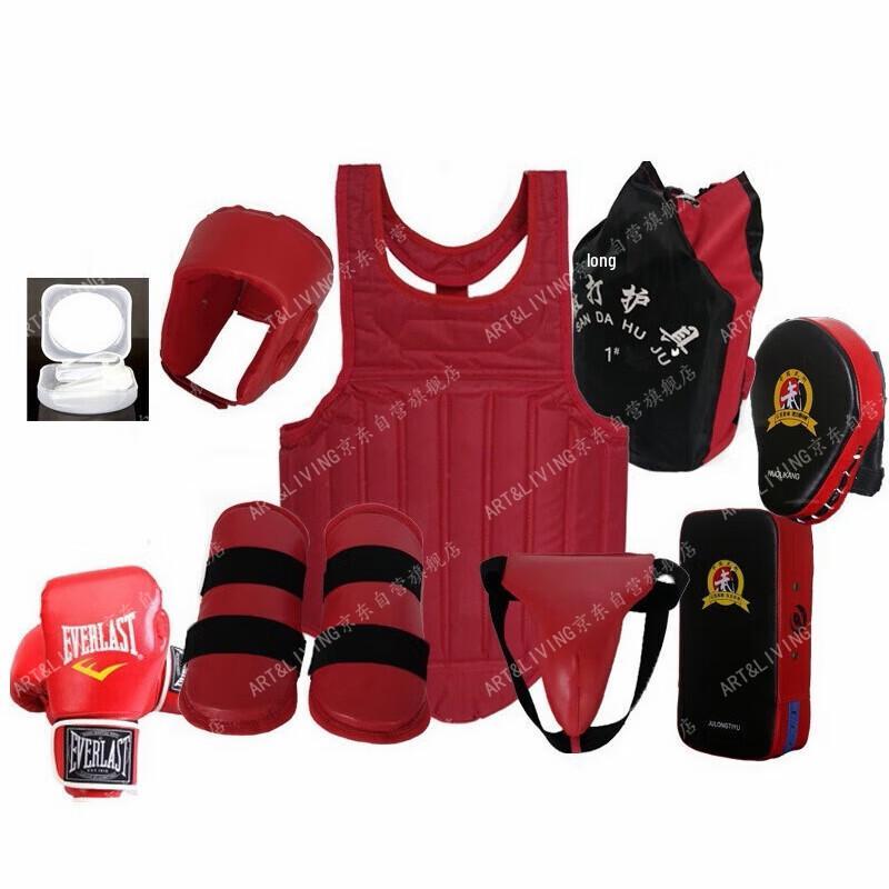

ART&LIVING Boxing & Sanda Protective Gear Set
