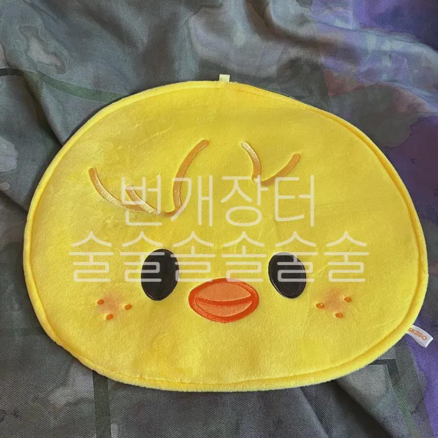 Skzoo Babyju Wuchiwa Cover Straykids