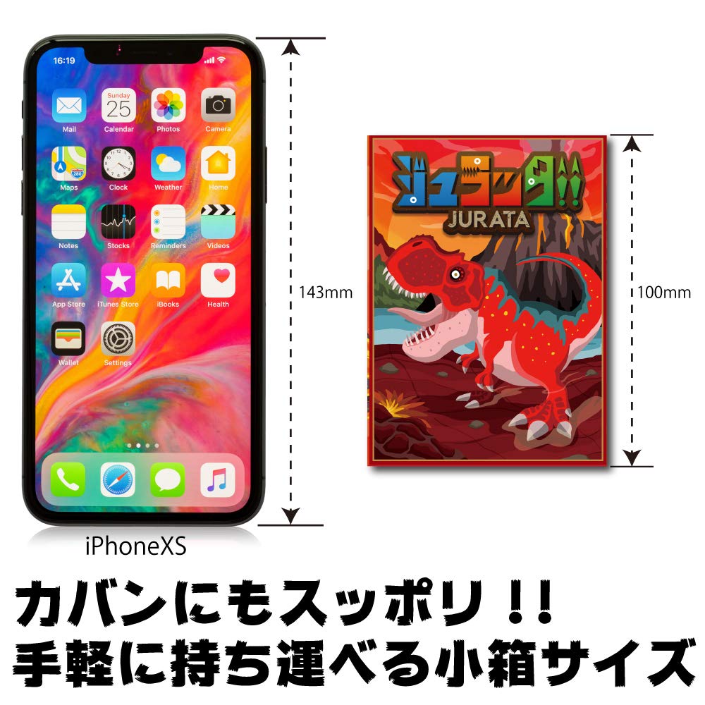 Wahn JURATA!! (JURATA) - Spiele