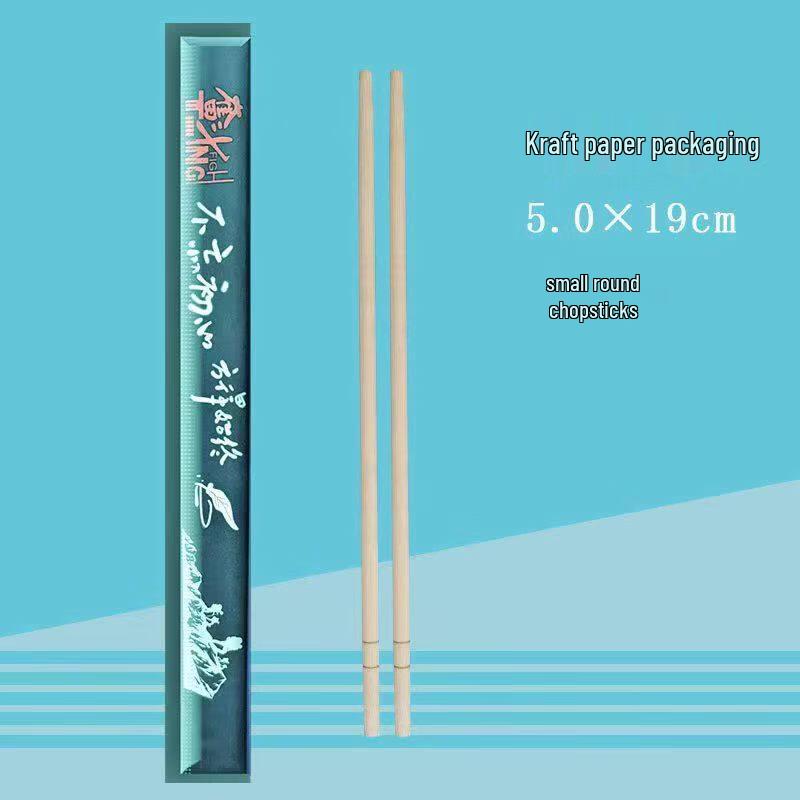 Disposable Bamboo Chopsticks - 1000 Pairs