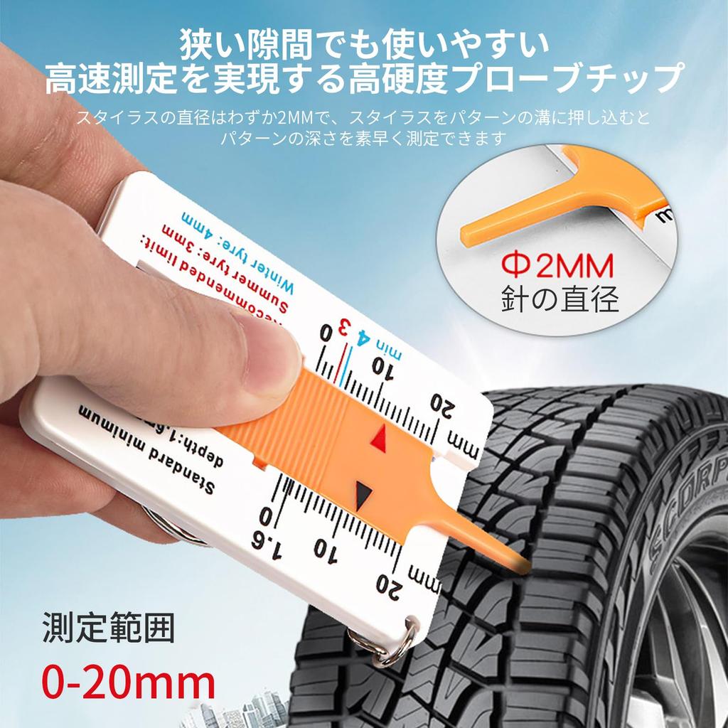 Aninako Depth Gauge Tire, Set of 2, Includes 1 0-50 Mm Stainless Steel Tire