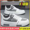 Summer men's shoes thin hollow mesh mesh shoes sports casual little white shoes deodorant board shoes men's lightweight soft-soled trendy shoes