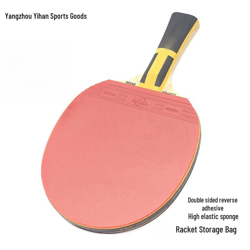 Brangdy Yihan 7-Star Table Tennis Racket Set