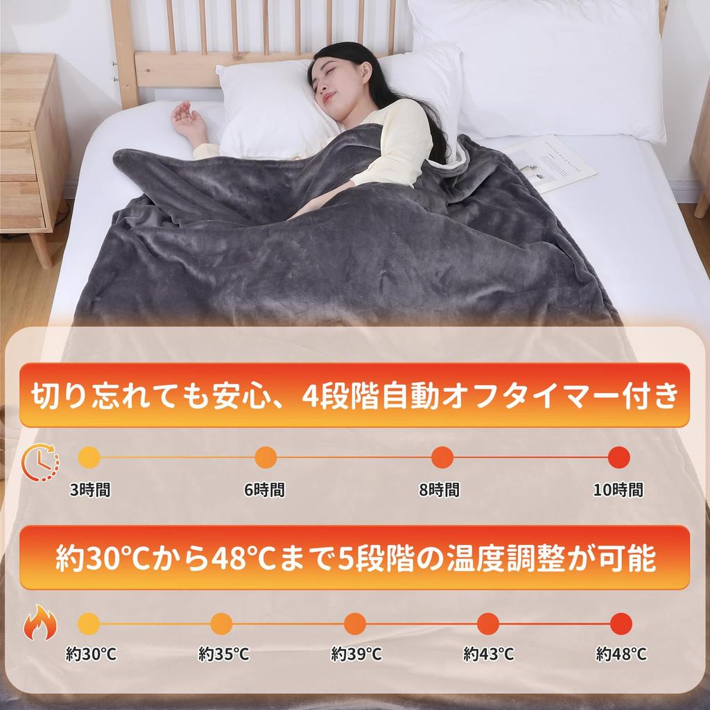 MOSMEE Electric Blanket, Comforter/Flat Blanket, Electric Knee Blanket, Washable, Energy-Saving, Dust Mite Repellent, Head-Cooling/Foot-Warming, Wired