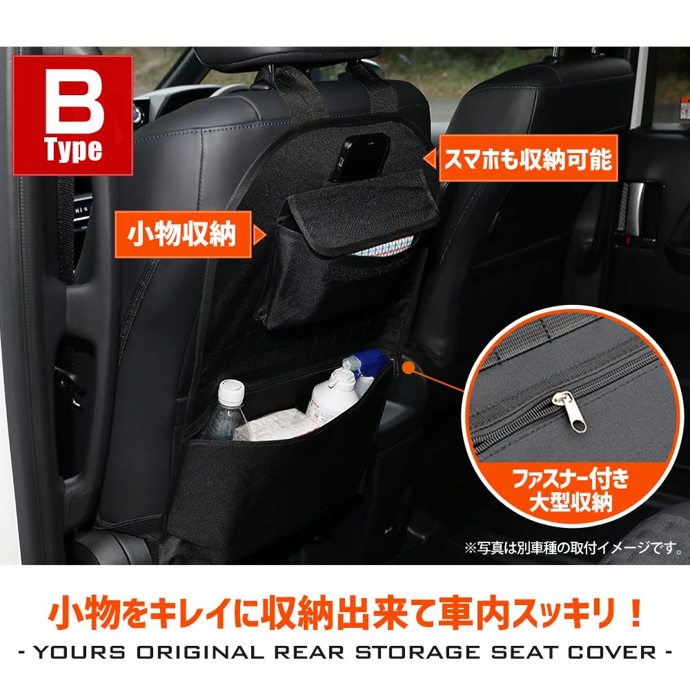 Toyota Prius 60 Series Seatback Pockets 42cm x A B Type Large Zippered Pockets for Small Item Luggage Outdoor Car Toyota S YOURS [Size Approx. 61cm]